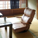 【最大6,000円クーポン配布中】回転 座椅子 チェアー イス ソファー リクライニング ハイバック 肘置き付き 一人掛け ソフトレザー リビング 和室 ブラウ...