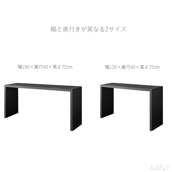 デスク 机 選べる サイズ シンプル 机 作業台 パソコンデスク PC ワークデスク プリンター置き マルチデスク テレワーク 在宅ワーク 在宅勤務 デスクトップ カウンターテーブル ダイニングテーブル 食卓 ウッド 木製 ネイルテーブル ディスプレイ ブラック モダン [2]