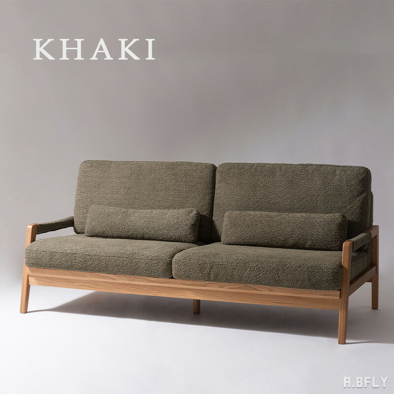 【幅181cm】3人掛けソファ 3Pソファ 2人掛け 2P sofa ソファー 肘掛け アームソファ 肘置き 木肘 アームレスト 肘付き 天然木 天然素材 オーク材 高級感 上品 上質 北欧 シンプル モダン ベージュ カーキ お洒落 カジュアル ゆったり クッション【大型商品】 [2]