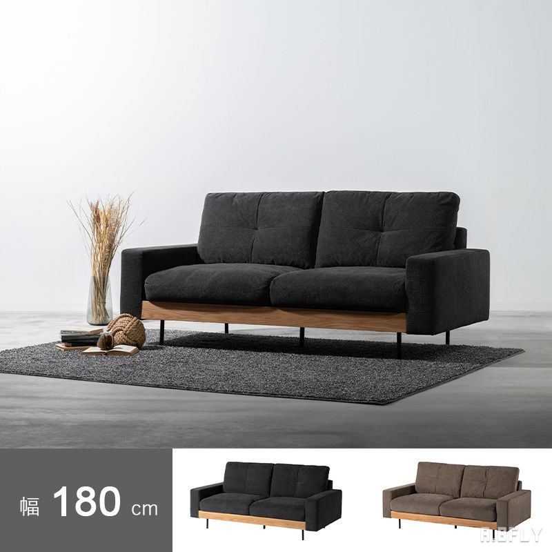 【SS限定｜最大6,000円OFFクーポン】【幅180cm】3人掛けソファ 3Pソファ sofa ソファー 天然木 ファブ..