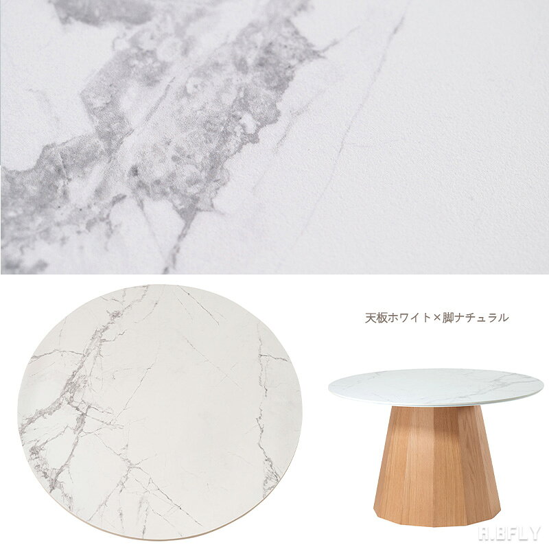 【マラソン限定クーポン】【幅120cm】ダイニングテーブル ラウンドテーブル セラミックテーブル セラミック天板 食卓 円形 丸 石目調 大理石調 オーク 北欧 ナチュラルモダン モダンシック 上品 上質 高級感 ホワイト ブラック 一本脚 重厚感 ブラックストーン調【大型商品】 [2]