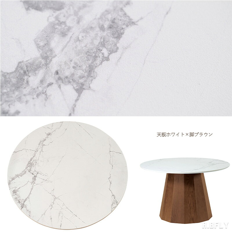 【マラソン限定クーポン】【幅120cm】ダイニングテーブル ラウンドテーブル セラミックテーブル セラミック天板 食卓 円形 丸 石目調 大理石調 オーク 北欧 ナチュラルモダン モダンシック 上品 上質 高級感 ホワイト ブラック 一本脚 重厚感 ブラックストーン調【大型商品】 [3]