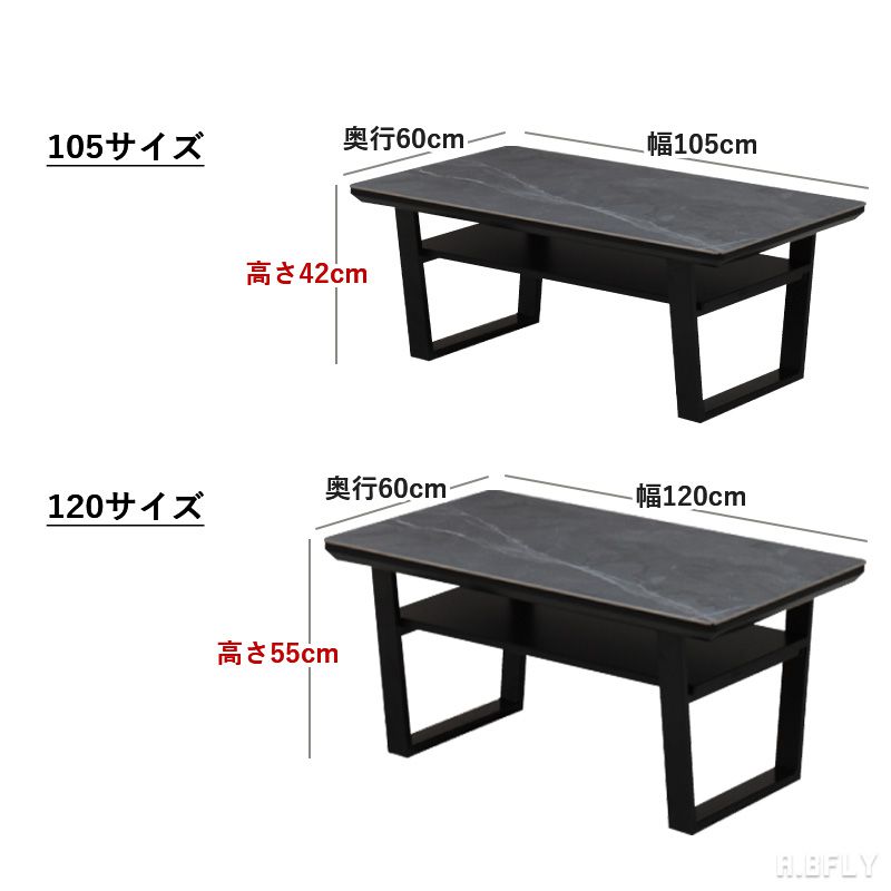 【マラソン限定クーポン】セラミック センターテーブル 幅105cm 幅120cm ソファーテーブル LD リビングダイニング テーブル 長方形 ローテーブル単品 飲食店 カフェ 黒スチール脚 モダン 北欧 アメリカン カフェ マーブル調 石目調 モノトーン 丈夫 頑丈 メンテナンスフリー [2]