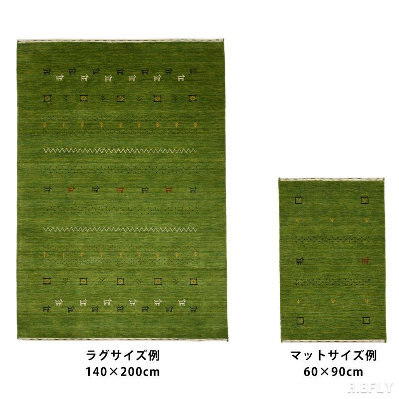 ペルシャ絨毯 ペルシャンギャベ風 ギャベ 手織ウール絨毯 ギャベ柄 ウール100% ラグ カーペット ラグマット マット 絨毯 じゅうたん 敷物 玄関マット 北欧 アンティーク リビング キッチン ダイニング デスク下 新生活 長方形 ヴィンテージ感 やさしい肌触り オールシーズン [2]