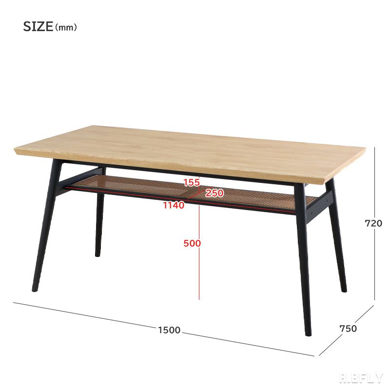 ダイニングテーブル 4人掛け 食卓テーブル 木製テーブル 棚付き 大きめ 長方形 人工 ラタン 幅150cm 奥行75cm ダイニング キッチン テーブル 4人用 天然木 無垢 ナチュラル おしゃれ ナチュラル シンプル 北欧 モダン カフェ レストラン【UP TOWN FURNITURE】
