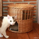 【P3倍&最大6,000円クーポン配布中】キャットハウス 猫ハウス ねこ ハウス cat ラタン 籐 自然素材 クッション付き ネコ 猫専用 円形 手編み ハン...