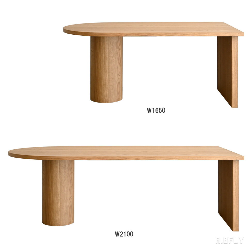 ダイニングテーブル 幅165cm 幅210cm かまぼこ型 ロケット型 壁付け テーブル デスク 対面式 4人～6人掛け カフェテーブル 天然木 オーク ナチュラルモダン 韓国インテリア 省スペース コンパクト ムーンテーブル 半円テーブル 楕円形 ワークデスク【大型商品】