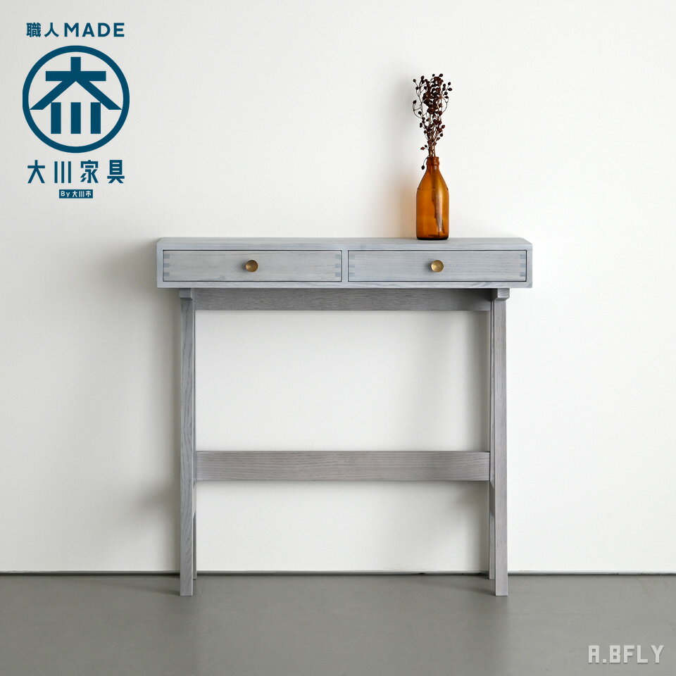 【MAX6,000円クーポン配布中】【日本製 / 大川家具】桐無垢 コンソールテーブル ミドルタイプ 2杯引き..