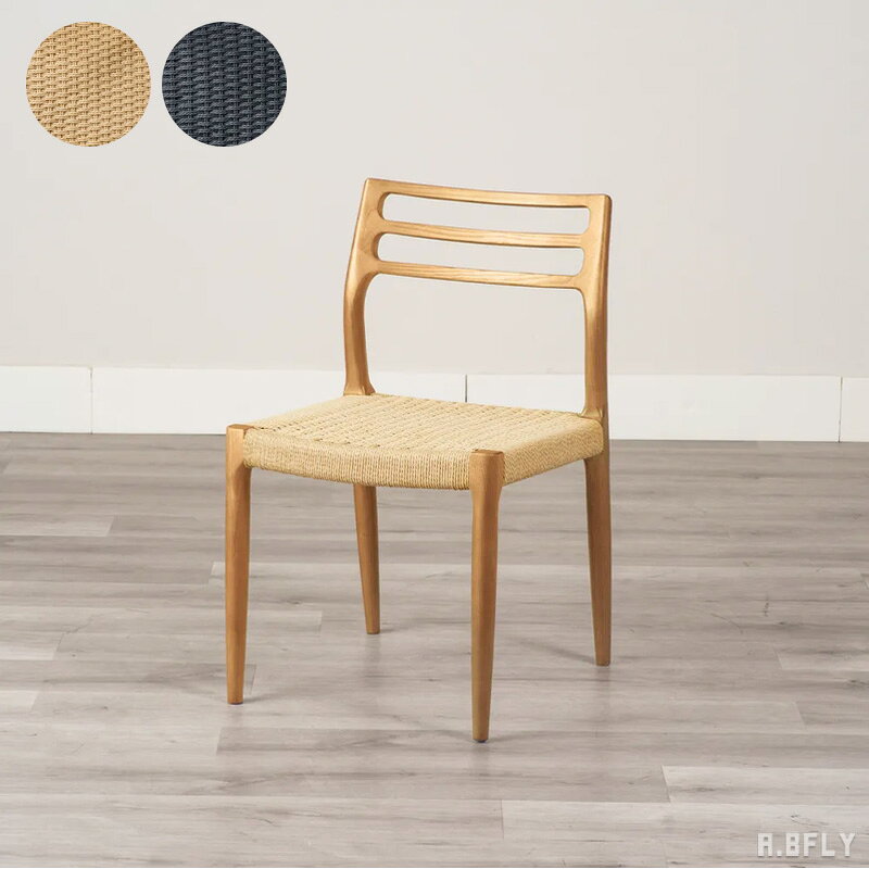 ダイニングチェア 食卓椅子 チェアー ペーパーコード イス 椅子 素朴 軽量 木脚 アッシュ無垢 天然素材 平編み 鹿の子編み 北欧 ナチュラル モダン シンプル クラシカル 和モダン アジアン ミッドセンチュリー ブラック 黒 お洒落 インテリア 高品質 耐久性 丈夫 快適 完成品