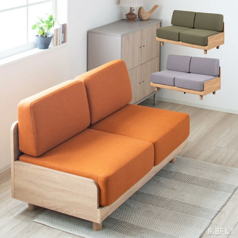 樂天商城 - 【最大6,000円クーポン配布中】2人掛けソファ 2Pソファー ソファー sofa 木脚 コンパクト バージンウレタン スノコ仕様 通気性 肘無し アームレスト スリム リビング シンプル モダン 北欧 ナチュラル お洒落 布製 可愛い オレンジ ライトグレー カーキ