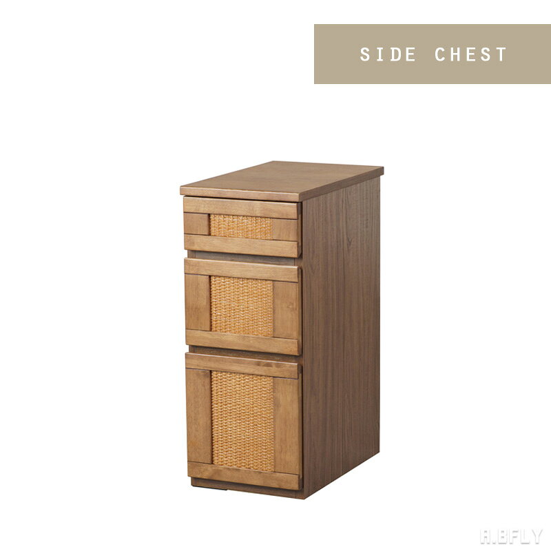 樂天商城 - サイドチェスト デスクチェスト チェスト 幅30cm デスクサイド 学習机 勉強机 学習デスク 事務机 パソコンデスク PCデスク リビング学習 引出 引き出し収納 ラバーウッド材 木製 ラタン 籐 天然素材 無垢 ナチュラル シンプル 韓国インテリア 和モダン 北欧モダン 完成品