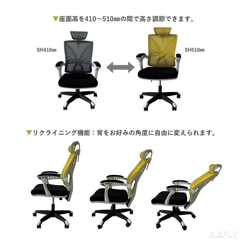 オフィスチェア ハイバックチェア メッシュ パソコンチェア ワークチェア PCチェア オフィスチェアー オフィス チェア デスクチェア テレワーク 事務 在宅 子供 昇降 椅子 多機能チェア デスクワーク ヘッドレスト リクライニングチェア ロッキング機能付き スタイリッシュ [2]
