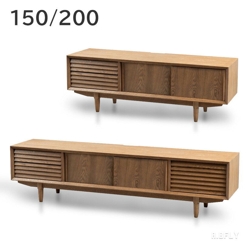 ローボード 150cm/200cm チェスト リビング 収納 棚 キャビネット テレビボード TV...