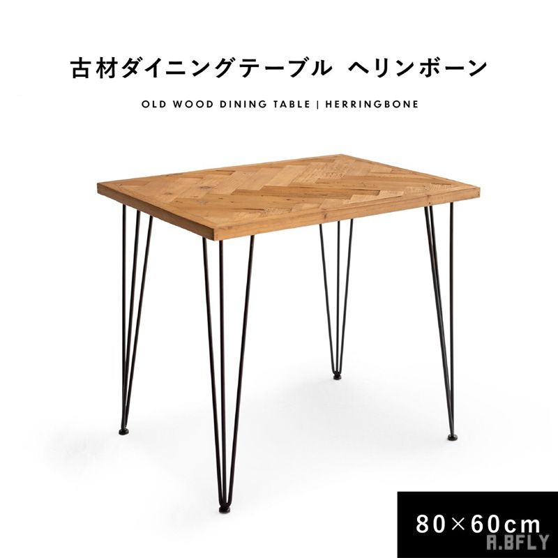 ダイニングテーブルデスクテーブル机...