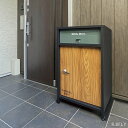 【クーポン発行中】宅配ボックス 郵便ポスト 置き配 宅配 スタンドポスト 置き型ポスト メールボックス 大容量 スタイリッシュ モダン シンプル お洒落 新生活...