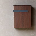 【クーポン発行中】ポスト 鍵付き 郵便受け 壁面ポスト 郵便ポスト 取り付けタイプ 壁付け レターパック 一戸建て用 大容量 新聞受け 北欧 木目 ブラウン 錆...