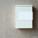 ポスト 鍵付き 郵便受け 壁面ポスト 郵便ポスト 取り付けタイプ 壁付け レターパック 一戸建て用 大容量 新聞受け 北欧 ホワイト シック 錆びにくい レトロ...
