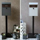 スタンドポスト 鍵付き 郵便受け ポスト 郵便ポスト 置き型ポスト 置くだけ レターパック 一戸建て用 大容量 新聞受け 北欧 シック 錆びにくい レトロ アイ...