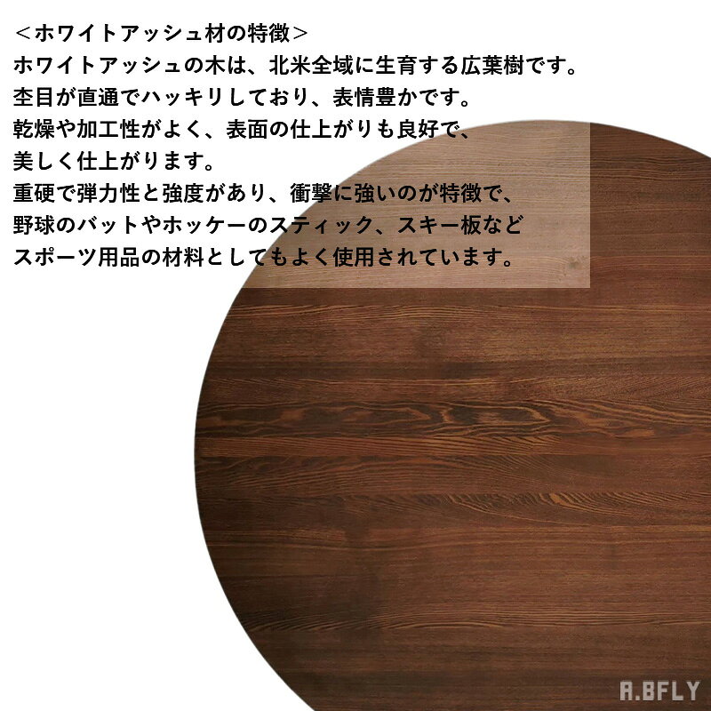 ダイニングテーブル ラウンドダイニングテーブル 円卓 円型 丸型 無垢材 無垢テーブル ホワイトアッシュ ラウンドテーブル ファミリータイプ スタイリッシュ デザイン モダン シンプル 和室 高級感 高級家具 135 105 重量感 店舗 飲食店【大型商品】 [2]