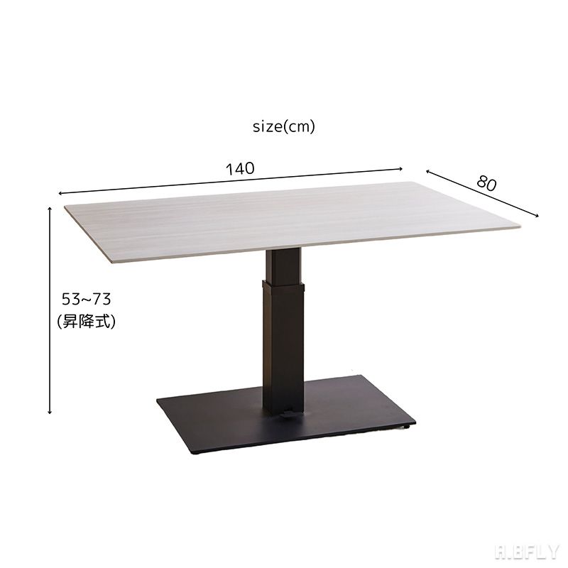 【SS最大8000円OFF】昇降テーブル セラミックテーブル ダイニングテーブル 食卓 テーブル セラミック天板 幅140 木目調 ホワイト 石目調 チャコールグレー 洗練 モダン シンプル 高級感 昇降式 ロータイプ 清涼感 アーバンテイスト 丈夫 頑丈 人気 お洒落 インテリア 清潔感 [2]