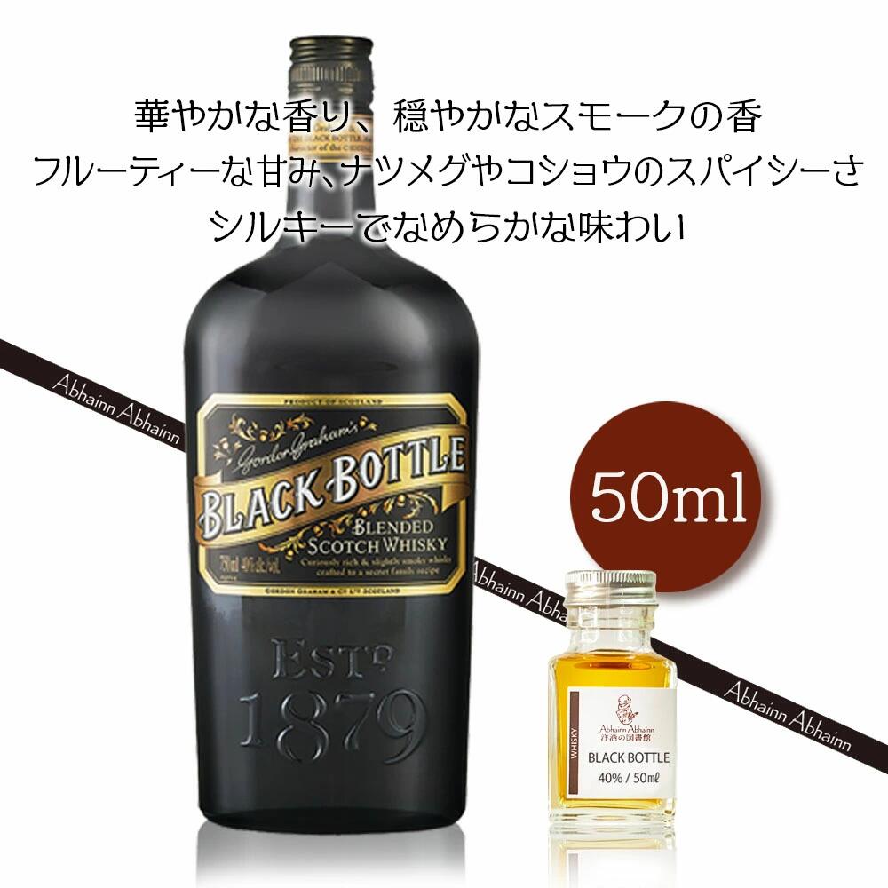 父の日 セット 6種 スコッチ ウィスキー 飲み比べ ソーダ おつまみ ハイボール 動画付き 2023 50ml 6本 デュワーズ ホワイトラベル ジョニーウォーカー ブラックラベル バランタイン ファイネスト モンキーショルダー キャメロンブリッジ ザ グレングラント アルボラリス