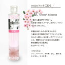 9148 SAKURA 北海道 クラフトジン 200ml 40% 桜 春 季節 限定商品 1本