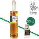 9148 HOPS ホップ ジン 50ml 40% 1本 紅櫻蒸溜所 北海道 札幌 北海道自由ウヰスキー クラフトジン 限定蒸留 富良野産 苦味シリーズ 第二弾 ビール の 香り 洋風 苦味 国産 ソーダ割り ハイボール トニック割り ジントニック ギフト 贈り物 プレゼント お祝い