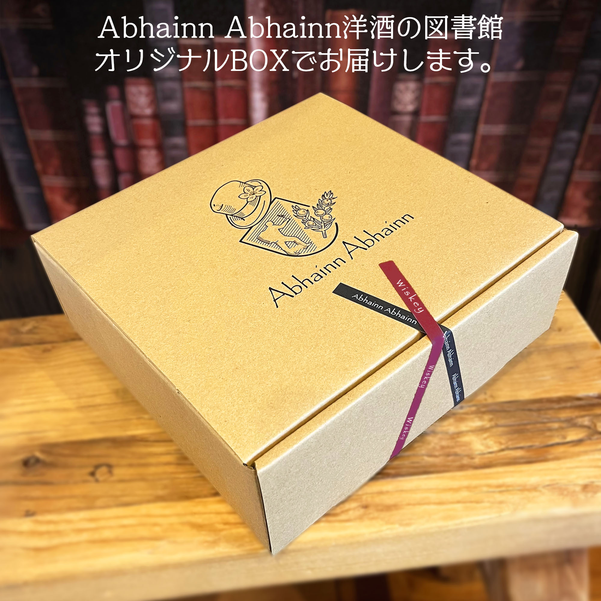 ウィスキーの聖地 アイラ 島 シングルモルト ウィスキー 6点 飲み比べ セット スコッチ ウィスキー 送料無料 ハイボール 動画付き 2024 50ml 6本 ボウモア12年 ブルイックラディ キルホーマン アードベッグ10 カリラ ラフロイグ10