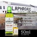 LAPHROAIG ラフロイグ フォーオーク 40％ 50ml 小瓶 LAPHROAIG FOUR OAK シングル モルト ウィスキー ミニ ボトル スコッチ