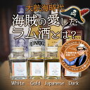 ラムの棚 1限目 サトウキビ 蒸留酒 基礎知識 プラン おためし セット （ おうちでBar体験 + セミナー動画 ） セミナー 動画付き で 美..