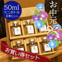 お中元 セット ギフト お買い得 ウィスキー お酒 呑み比べ 50ml 贈り物 お酒が好き ミニボトル 小瓶 小分け 量り売りお手頃 ハイボール ラッピング メッセージカード ホワイトオークレッド カナディアンクラブ バランタイン カティサークティーチャーズ グランツ