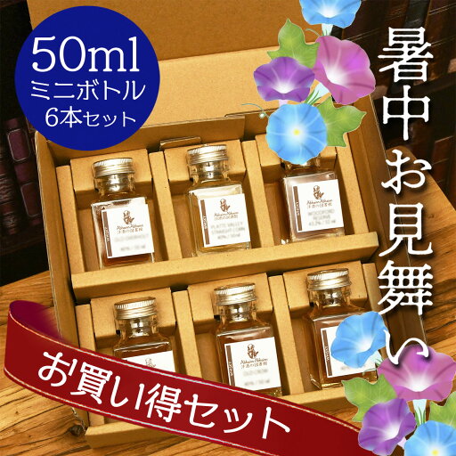 暑中見舞い セット ギフト お買い得 ウィスキー お酒 呑み比べ 50ml 贈り物 お酒が好き ミニボトル 小瓶 小分け 量り売りお手頃 ハイボール ラッピング メッセージカード ホワイトオークレッド カナディアンクラブ バランタイン カティサークティーチャーズ グランツ 暑中見舞い セット ギフト お買い得 ウィスキー お酒 呑み比べ 50ml 贈り物 お酒が好き ミニボトル 小瓶 小分け 量り売りお手頃 ハイボール ラッピング メッセージカード ホワイトオークレッド カナディアンクラブ バランタイン カティサークティーチャーズ グランツ