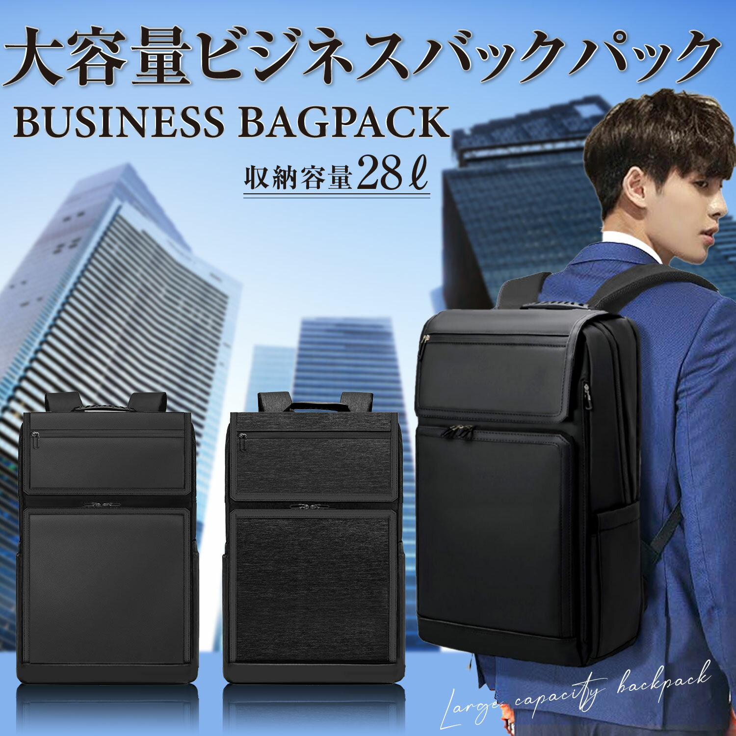 [ABIBA] リュック メンズ 28L ビジネスリュック 