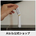 【Abib公式】柔らかい唇になれるリップクリーム Protective Lip Balm Block Stick 3.3g/リップケア/唇ケア/リップスティック/リップクリーム/韓国メイク/韓国コスメ/韓国ブランド/保湿ケア/水分ケア/ギフト