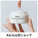 【Abib公式】ライスプロバイオティクスオーバーナイトバリアゼリー 80ml Rice probiotics overnight mask Barrier jelly 80ml/スキンケア/クリーム/韓国スキンケア/韓国コスメ/韓国ブランド/スリーピングパック