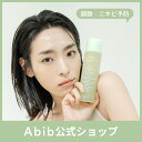 ＼ ポイント40倍／【Abib公式】ドクダミカーミングトナースキンブースターHeartleaf calming toner Skin booster 200ml/トナー/スキンケア/韓国メイク/韓国コスメ/韓国ブランド/化粧水/化粧品/福袋構成品