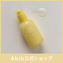 ゆずエッセンスYuja Essence Vitalizing pump(50ml)スキンケア/韓国コスメ/韓国メイク/韓国ブランド/エッセンス/セラム/化粧水/化粧品/コスメ/美容液/活力/ツヤ肌/ギフト/プレゼント/トナー/化粧水/化粧下地/水分ケア