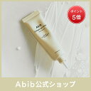 ＼20:00からポイント5倍！／復活草コラーゲンアイクリーム30ml Collagn eye creme Jericho rose tube コラーゲンアイクリーム アイクリーム シワ改善