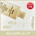 ＼20:00からポイント5倍！／ NEW! ＃キメ弾力 復活草PHAトナースキンブースター200ml/トナー/スキンケア/韓国メイク/韓国コスメ/韓国ブランド/化粧水/化粧品/福袋構成品