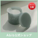 ＼20:00からポイント5倍！／松葉パッドポアーパッドクリアタッチ 60pads /Abib Pine needle pore pad Clear touch 60pads /トナーパッド/シートマスク/トーンアップ/スキンケア/韓国コスメ/韓国ブランド/化粧品/トナー/毛穴ケア/松葉/角質ケア