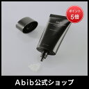 ＼20:00からポイント5倍！／水分草ヒアルロン日焼け止めプロテクションチューブSPF50+PA++++ / sedum hyaluron suncreen Protection tube SPF50+PA++++ / 日焼け止め/紫外線遮断/サーンスクリーン/サンクリーム/UV対策/水分草