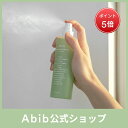 ＼20:00からポイント5倍！／ドクダミミストカーミングスプレー 150ml Heatleaf facialmist Calimg spray 150ml /ミスト/スキンケア/韓国メイク/韓国コスメ/韓国ブランド/化粧水/化粧品