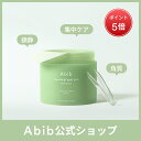 ＼20:00からポイント5倍！／【Abib公式】カーミングタッチスポットパッド 80pads / Abib calming touch spot pad 80pads /トナーパッド/スキンケア/韓国コスメ/韓国ブランド/水分ケア/角質ケア/オリーブヤング/福袋構成品