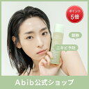 ＼20:00からポイント5倍！／ドクダミカーミングトナースキンブースターHeartleaf calming toner Skin booster 200ml/トナー/スキンケア/韓国メイク/韓国コスメ/韓国ブランド/化粧水/化粧品/福袋構成品