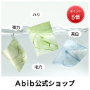 ＼20:00からポイント5倍！／【Abib公式コラーゲンゲルマスク3TYPE (10枚) /アビブ/マスクパック/シートマスク/韓国コスメ/韓国メイク/スキンケア/韓国ブランド/韓国マスク