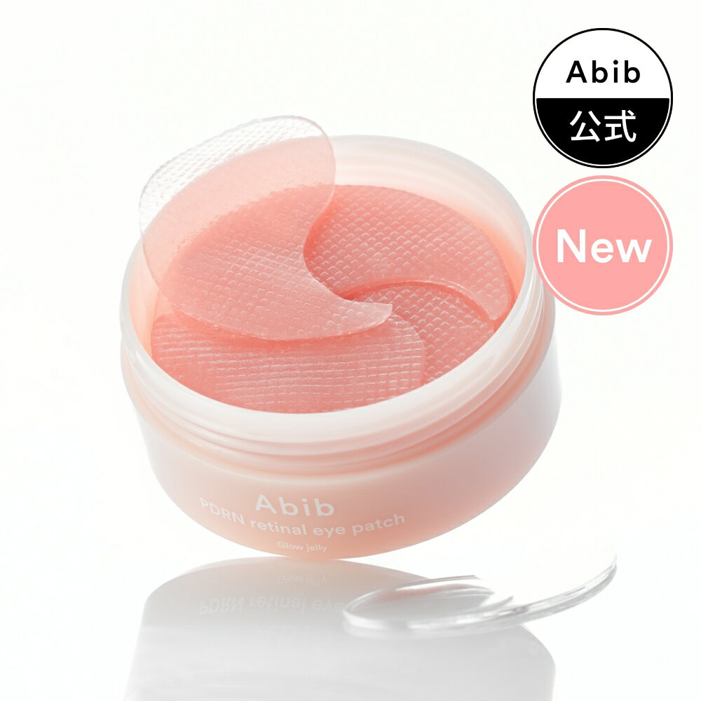 ★神トク★20％OFFクーポン★2/4 (水) 20:00 ~ 2/10 (火) 01:59まで【Abib公式】PDRN×レチナール アイパッチ 60枚｜クマ・むくみ集中ケア