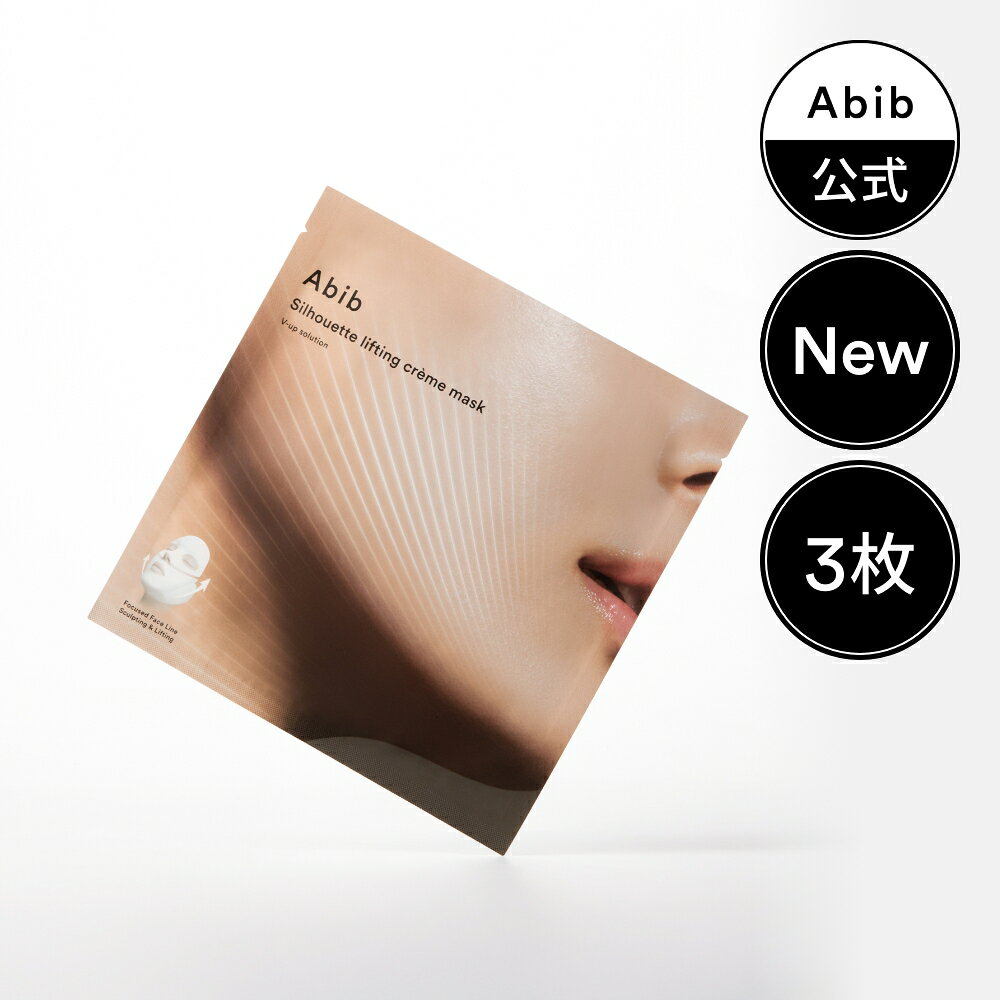 新品未使用　スーパーリフティングプログラム 6個wrinkle creamセット 1c-n.jpg