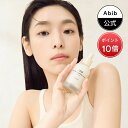 【ポイント10倍】☆毛穴弾力☆ 復活草ビフィダセラムファーミングドロップ 50ml/ 復活草(テマリカタヒバ) Abib Jericho rose bifida serum Firming drop /美容液/毛穴弾力/スキンケア/韓国コスメ/アビブ/クリーム/栄養感