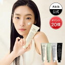「ポイント20倍」【Abib公式】水分補給/水分保湿/栄養保湿/水分鎮定【4TYPE】お肌に合わせて選べるクリーム/Abib Cream Tube 75ml/韓国メイク/韓国コスメ/化粧品/保湿ケア/栄養感/脂性肌 / 乾燥肌 / 敏感肌