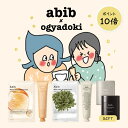 【OGYADOKIコラボ】★ポイント10倍★グルタチオンソームセット(グルタチオンソームクリーム+グルタチオンソームパック10枚)!! 復活草セット(復活草クリーム+復活草パック)+GIFT(サンスティック) AbIb abib アビブ